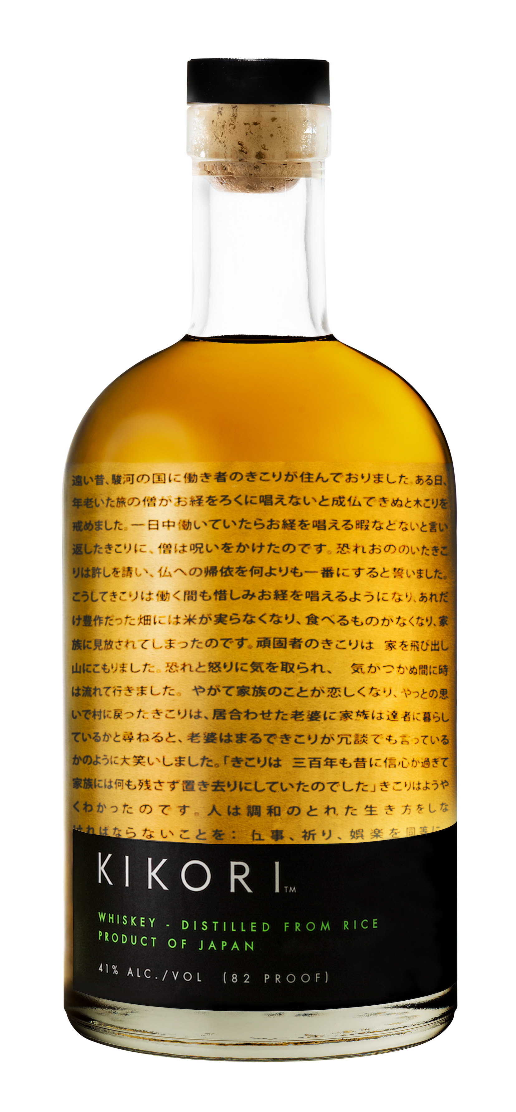 Kikroi-bottle-image